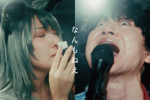 「ヤニねこ」OP曲のMVが「豪華すぎてワロタ」「最高ｗ」「原作愛がおかしいレベル」 画像