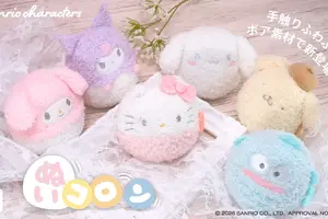 ポムポムプリン、シナモンたちがまんまるでふわふわ♪ 「サンリオ」ボア生地使ったモコモコ仕様の「ぬいコロン」「ねむりタイ」が発売 画像