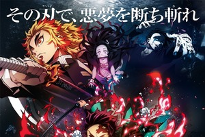 劇場版「鬼滅の刃」無限列車編＆無限城編 第一章 猗窩座再来の特別上映決定！ 8月21日より1週間限定1日1回のみ 画像