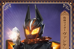 「仮面ライダーマイス」十二支同盟の“戌”と“未”、キャスト発表！岩永丞威と長谷川かすみが出演「大変光栄に思います」「私が変身する時が来るとは…！」 画像