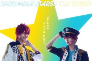 「あんステ」新シリーズ「THE STAGE」始動！ALKALOID＆Crazy:Bのお披露目ライブ「-DEBUT SHOWCASE-」12月開催決定　今牧輝琉＆金子隼也ら出演 画像