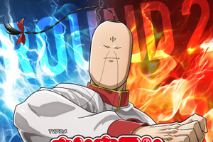 「キン肉マン 完璧超人始祖編」ラーメンマン（CV.関智一）のキャラソン配信！「まるでラーメンマンになったような気分になりました（笑）」【8月29日～】 画像