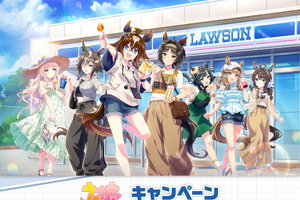 「ウマ娘」×ローソン、本日8月18日からスタート♪ エピファネイアやロゴタイプが集合☆ 数量限定グッズやおまけ付きお菓子が目白押しの企画展開 画像