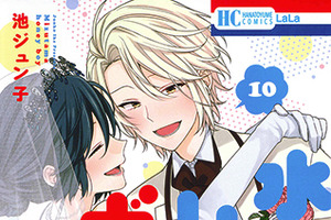 【平成女子×少女マンガ】オネエ男子×侍女子の“両片思い”が愛おしい… 型にはまらないラブコメ「水玉ハニーボーイ」 画像