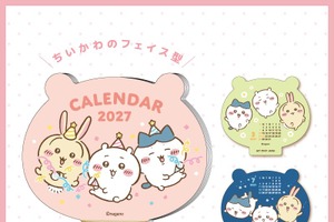 「ちいかわ」2027年もずっと一緒♪“カレンダー”が続々登場！ 原作マンガデザインや、小さめな日めくり、フェイス型の卓上向けも 画像