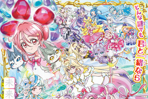 「映画名探偵プリキュア！」×「漢検」コラボ☆どんな問題も“はなまる解決！オリジナルプリント公開 画像