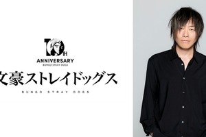 九州最大のアニメイトが福岡にオープン！「文スト」中原中也役・谷山紀章登壇のセレモニー＆トークショー開催決定！【申込期間は9月7日（月）まで】 画像