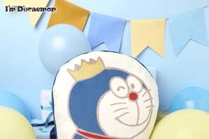 「ドラえもん」9月3日の誕生日をお祝い☆ I'm Doraemonシリーズにキュートな王冠とゴールド基調の特別アイテムが登場♪ 画像