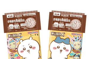 「ちいかわ」ハチワレたちを“さすまた”で抜き出す…ってコト!?「キャラパキ さすまた付きVer.」8月31日発売 画像