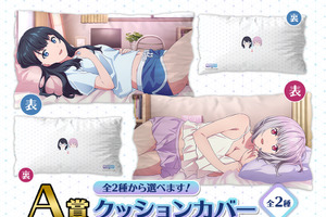 六花＆アカネと添い寝できるクッション!? 「SSSS.GRIDMAN」“あったかもしれないif”世界観がグッズに！「ALARM WEBくじ～If your smile～」再販開始 画像