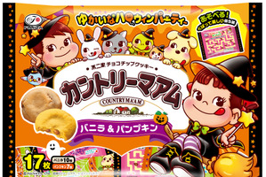 不二家のお菓子がハロウィンデザインに♪ カントリーマアム、ホームパイ、ミルキーのパッケージに仮装をしたペコちゃん＆サンリオキャラたちが！ 画像