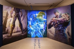 「北斗の拳」あなたは誰タイプ？“キャラ診断”企画や設定資料を展示！武内駿輔らのトークショーも実施！企画展が11月8日まで 画像