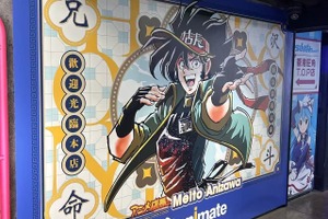 「アニメイト」は海外にも☆ 人気なのは王道作品!?長蛇の列もなんのその♪ 東アジア＆東南アジア、欧米の店舗＆特徴をご紹介 画像