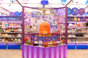 お祭り気分で♪ 東京駅で「にっこりーノ フェスティバル」8月27日までの期間限定開催！ 新商品やゲームが登場 画像