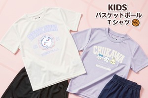 うさぎが寝そべってこっちを見てる♪ 「ちいかわ」“ねそべり”柄など全3種の手ぬぐい登場！ 夏にぴったりなKIDS向けバスケットボールウェアも 画像