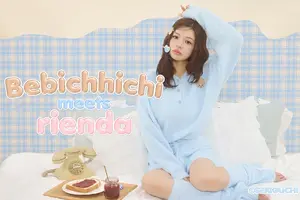 モンチッチ×riendaコラボ第3弾！ riendaがデザイン監修の「ベビチッチ」シリーズよりルームウェア、ポーチなどが発売 画像