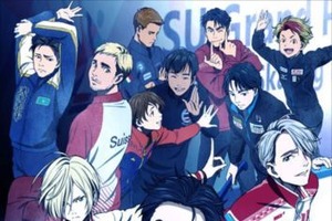 「ユーリ!!! on ICE」2016年10月放送スタート 男子フィギュア選手が集結したキービジュアル公開 画像