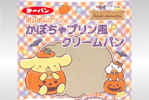 ポムポムプリンやシナモロールなどのオリジナルシール付き♪ サンリオキャラクターズのパンが登場！ 全20種類のシールはコンプしたい☆ 画像