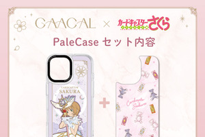 さくらの衣装がどれも可愛すぎる♪ 「CCさくら クリアカード編」着せ替えスマホケース登場！ MagSafe対応「パレケース」予約販売開始 画像