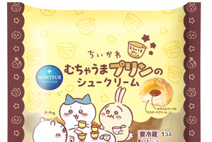 仲良しなちいかわたちが目印♪ 「ちいかわ」むちゃうまプリンがシュークリーム＆エクレアに！ モンテールとのコラボスイーツ第二弾が登場 画像