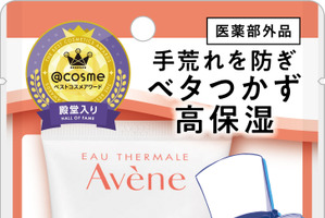 「名探偵コナン」安室透、赤井秀一が“白衣姿”であなたの肌を守る♪ 限定パケのスキンケアクリーム登場【アベンヌ】 画像