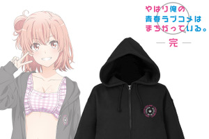 雪ノ下、由比ヶ浜、いろはの水着×パーカー姿の破壊力♪ 「俺ガイル」描き下ろしイラストを使用したオリジナルアパレル、雑貨のアニメイト限定販売が決定！ 画像