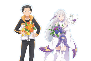 「リゼロ」スバル、エミリア、レム＆ラムが大集合☆「リゼロ展」グッズが一挙公開！アクキー、クリアファイルからパックのコインケースまで 画像