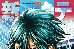 「新テニスの王子様」最終48巻が9月4日発売！ アニメイトで完結記念フェア開催で名場面ビジュアルボードをプレゼント 画像
