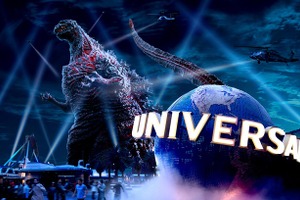 USJに新アトラクション「ゴジラ・ザ・リアル 4-D」が登場 巨大なゴジラを体感できる 画像