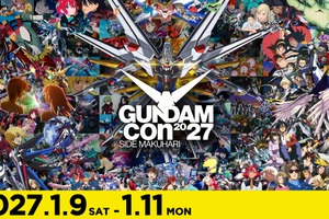 「ガンダム」50周年イベント「GUNDAM-Con」チケット1次抽選がスタート！ 「機動戦士ガンダムSEED FREEDOM ZERO」ステージなど注目！ 画像