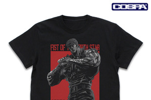 「北斗の拳」“おまえはもう死んでいる”Tシャツや“七つの傷”が光るデザインも！大胆アパレル新登場 画像