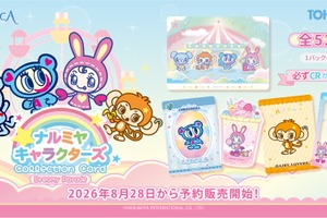 平成女子あつまれ～♪「ナルミヤキャラクターズ」がコレクションカードに！ ナカムラくん、ベリエちゃんら全52種、予約限定特典も登場 画像