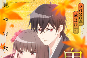 2026年夏アニメ、一目惚れした男性キャラは？「鬼の花嫁」玲夜、「おっさん剣聖」ベリル、「黄泉のツガイ」ユルを抑えたトップは…あの中年キャラ！「共感できるところもあってお気に入り」 画像