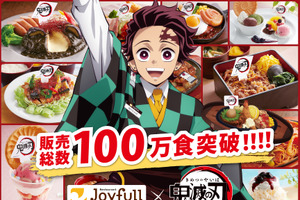 ジョイフルに猪突猛進!!「鬼滅の刃」×ジョイフルコラボ第4弾がスタート！伊之助・しのぶ・悲鳴嶼さん・黒死牟のメニューが新登場 画像