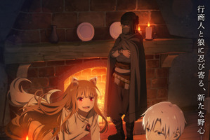 「狼と香辛料」第2期、2027年放送決定！初登場キャラのエーブ・ボランの姿も！ティザビ第２弾公開 画像