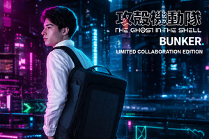 「攻殻機動隊」防災バックパック登場！付属の隠しソーラーパネルで電源確保をサポート　日常生活でも使用可能【防災の日】 画像