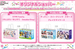 「AGF2026」STPR Family＆スパリク・ブレマイのショッパーを配布！味の素コラボは推しフレーバーをランダムで 画像