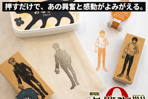 「劇場版 呪術廻戦 0」乙骨、五条、夏油ら6人がスタンプに！ ノートもトートバッグも“推し仕様”にできるスタンプコレクション登場 画像