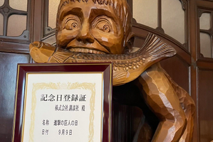 「進撃の巨人の日」が“9月9日”で正式制定！99話無料公開や記念グッズ、梶裕貴ら出演の特別生配信も 画像