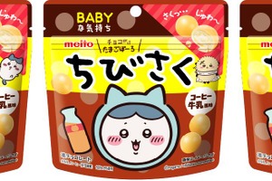 「ちいかわ」ハチワレ、うさぎのお顔“はんぺん”や、チョコにグミも！食欲の秋は「ちいかわ」と☆ 画像