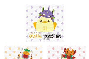 「エヴァ」が名古屋名物・ぴよりんとコラボ!? 30周年記念展・名古屋会場限定グッズが追加！ NERV風しゃちほこにも注目♪ 画像