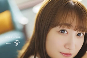 「バンドリ」声優・高尾奏音、浴衣姿に制服、はんなり肩出しショットまで…☆1st写真集発売！豪華特典＆発売記念イベ情報も 画像