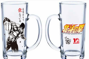 「北斗の拳」“あたたたたたーっ!!北斗百裂拳サワー”でお前はもう酔っている!? “お前はもう飲んでいる”ジョッキは欲しい☆ 居酒屋コラボ開催【9月16日～】 画像