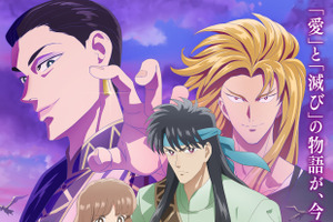 秋アニメ「彼方から」OP「原因は自分にある。」＆ED「名無し之太郎」に決定♪ 葉鳥ビスコ＆弓きいろら応援イラストも美麗☆【10月4日放送開始】 画像