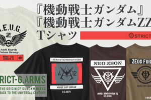 「ガンダム」「ガンダムZZ」Tシャツ4種登場！ 「ZEON FORCES」やシャアのパーソナルマークなど【STRICT-G.ARMS新作】 画像