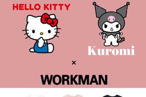「サンリオ」キティ＆クロミがワークマンとコラボ！親子でリンクコーデも楽しめる♪ 画像