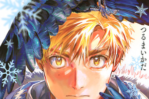 人気マンガ「メダリスト」休載を発表＆再開時期は未定　ジュニアGPファイナル決着まで「途切れることなく」届けるため準備へ 画像