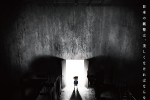 「名探偵コナン」“30号殺人事件”が金ロー放送決定！史上最大級のオールスターキャスト登場！30周年ラインナップの予定も公開 画像