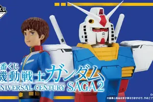 「ガンダム」RX-78-2の胸像がついに登場！コウ・ウラキのIDカードや、“白目アムロ”のラバーチャームも☆豪華すぎるラインナップで「一番くじ」登場 画像