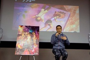 アニメ映画『ねらわれた学園』の試写会が京都の立命館大学で開催 画像